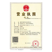 肥屄性按摩白浆特写视频>
                                      
                                        <span>营业执照</span>
                                    </a> 
                                    
                                </li>
                                
                                                                
		<li>
                                    <a href=